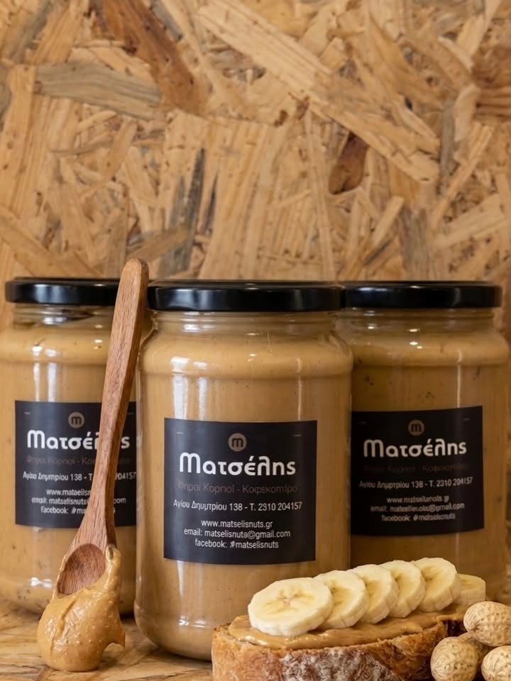 Matselisnuts